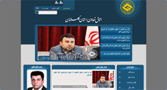 Desktop Screenshot of gc-coop.ir